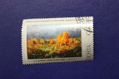 Лот: 6890092. Фото: 1. Почтовая марка №4216 в коллекцию. Марки