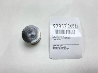 Лот: 23703834. Фото: 1. Гидрокомпенсатор Bmw X5 2001 11321440256... Двигатель и элементы двигателя