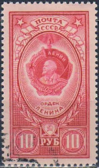 Лот: 25601211. Фото: 1. 1952, 4 октября - 3 апреля 1953... Марки