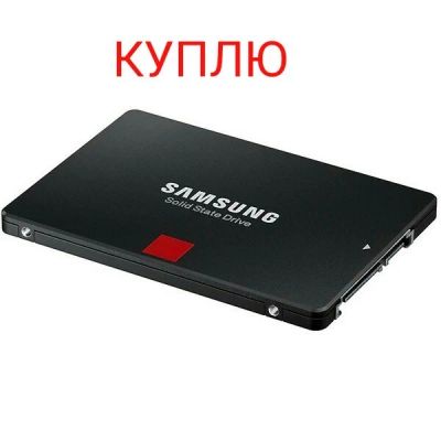 Лот: 16540835. Фото: 1. Куплю SSD sata. SSD-накопители