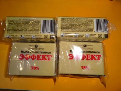 Лот: 6905173. Фото: 1. Мыло хозяйственное. Бытовая химия