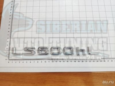 Лот: 13995219. Фото: 1. Шильдик с клеевой основой LS600... Детали тюнинга