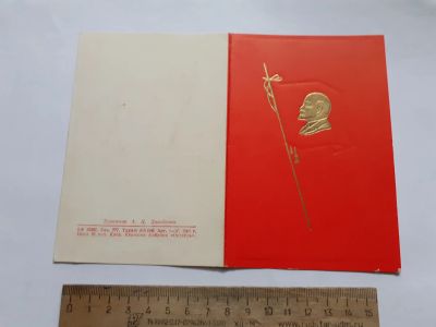 Лот: 25671343. Фото: 1. (открытки) открытка,пригласительный... Открытки, конверты