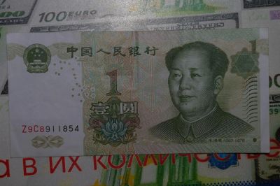 Лот: 4823680. Фото: 1. Китай 1 юань 1999 год. Азия