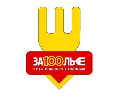 Лот: 25582416. Фото: 1. Повар столовой. Работа, вакансии
