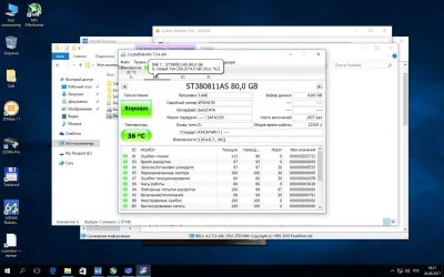 Лот: 10364102. Фото: 1. HDD 80 Gb SATA-II 300 Seagate... Жёсткие диски (HDD)