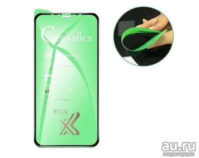 Лот: 17185436. Фото: 1. Защитное стекло-плёнка Samsung... Защитные стёкла, защитные плёнки
