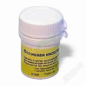 Лот: 2253788. Фото: 1. фолиевая кислота для планирующих... Антисептики, защитные средства, медицинские маски