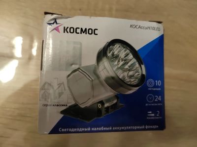 Лот: 21179102. Фото: 1. Фонарик космос. Фонарики