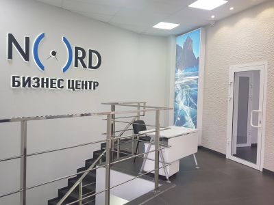 Лот: 18770578. Фото: 1. Сдам в аренду офис Северный. Нежилое