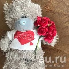 Лот: 3741411. Фото: 1. Мишка "Me to you" с большим букетом... Игрушки