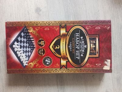 Лот: 17526929. Фото: 1. Шахматы шашки нарды игра 3в1. Шахматы, шашки, нарды