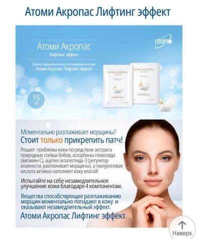 Лот: 25315325. Фото: 1. Акропатчи с микроиглами из Кореи. Уход за лицом 