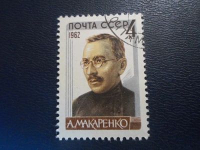 Лот: 19320238. Фото: 1. Марка для Вашей коллекции лот... Марки