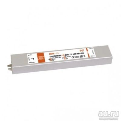 Лот: 14291173. Фото: 1. Блок питания Jazzway BSPS 12V... Комплектующие