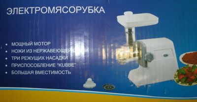 Лот: 4801586. Фото: 1. Электромясорубка JR-333. Кухонная