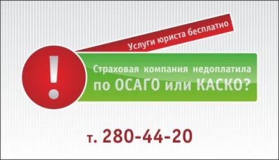 Лот: 3024955. Фото: 1. Бесплатная помощь юриста. Другие (деловые услуги)