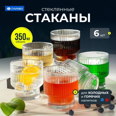 Лот: 24845191. Фото: 1. Стакан 350 мл, стекло, 6 шт, Daniks... Кружки, стаканы, бокалы