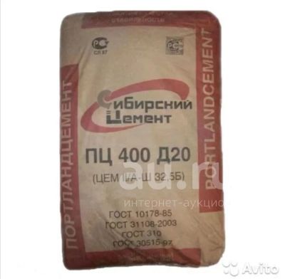 Лот: 19453346. Фото: 1. Мешок цемент 1 шт. Свежий. 50... Смеси, шпатлевки, цемент