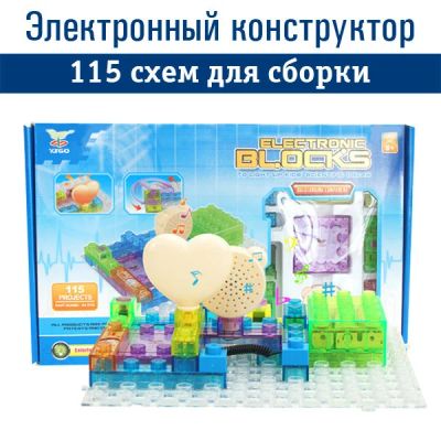 Лот: 12704526. Фото: 1. Конструктор электронный блочный... Конструкторы