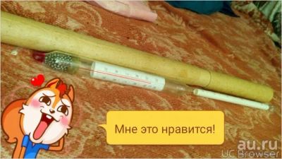 Лот: 9096172. Фото: 1. спиртомер. Другое (хозтовары)