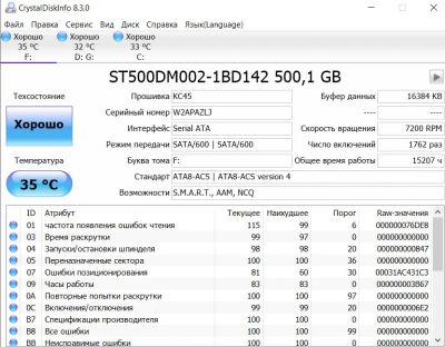 Лот: 15253081. Фото: 1. Жесткий диск Seagate. Жёсткие диски (HDD)