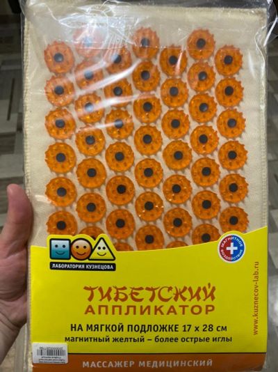 Лот: 17472955. Фото: 1. Массажёр Тибетский аппликатор. Массажеры
