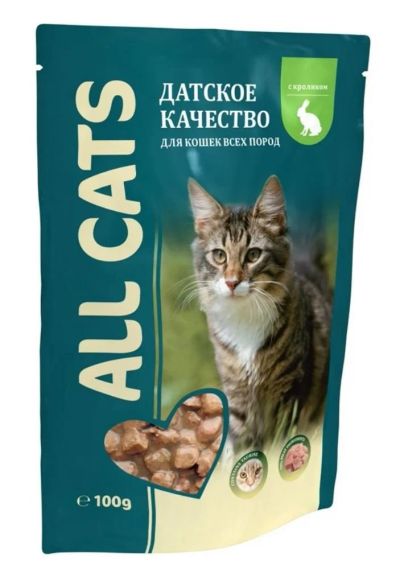 Лот: 7075266. Фото: 1. Корм ALL CATS для кошек всех пород... Корма