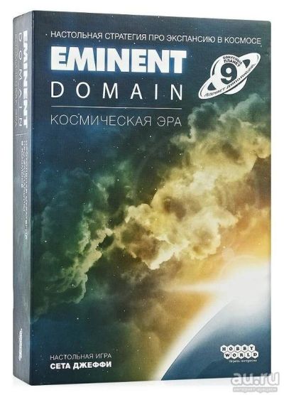 Лот: 7889146. Фото: 1. Настольная игра "Eminent Domain... Настольные игры, карты