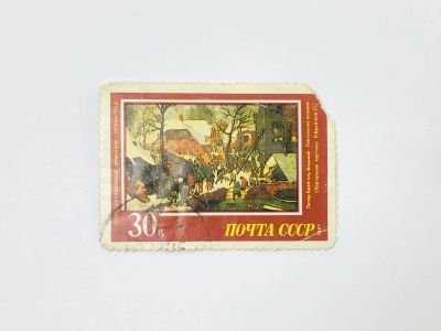 Лот: 23314605. Фото: 1. Шедевры Государственного Эрмитажа... Марки