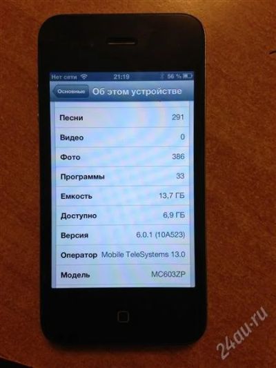 Лот: 2589974. Фото: 1. Продам Iphone 4 16gb черный. Смартфоны