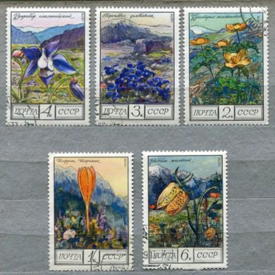 Лот: 6811842. Фото: 1. 1976 СССР Цветы Кавказа Флора... Марки