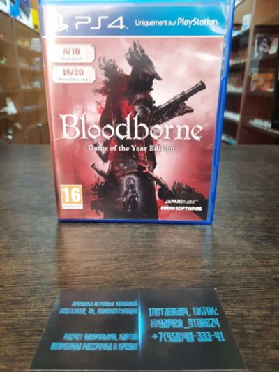 Лот: 17566604. Фото: 1. Bloodborne: Game Of The Year Edition... Игры для консолей