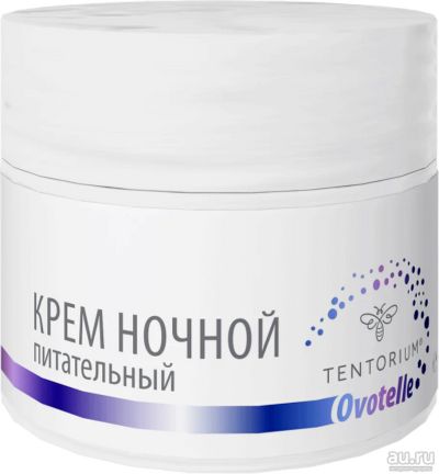 Лот: 3811783. Фото: 1. Крем ночной питательный косметика... Уход за телом