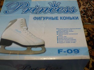 Лот: 9016743. Фото: 1. Фигурные коньки женские. Коньки