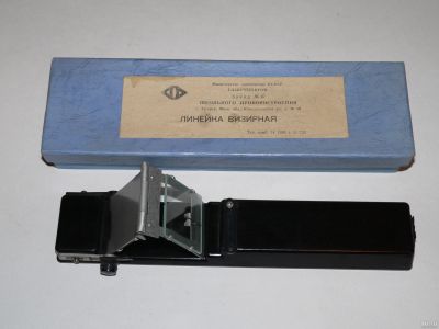 Лот: 16338392. Фото: 1. Линейка визирная (главучтехпром... Орудия труда