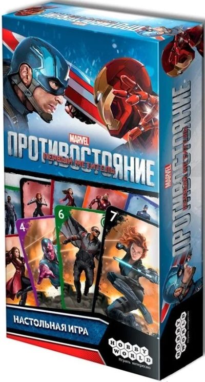 Лот: 7483104. Фото: 1. Первый мститель Противостояние... Настольные игры, карты
