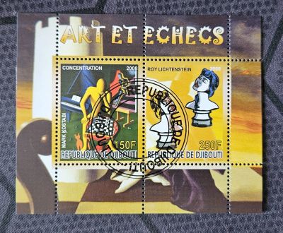 Лот: 25728656. Фото: 1. Марки: Джибути. 2008. Шахматы... Марки