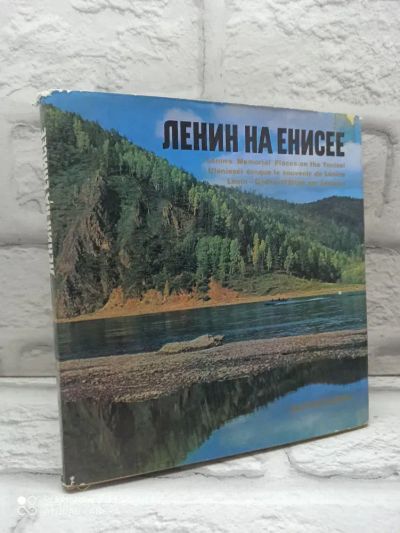 Лот: 24926543. Фото: 1. Краеведение. Подборка книг. Публицистика, документальная проза