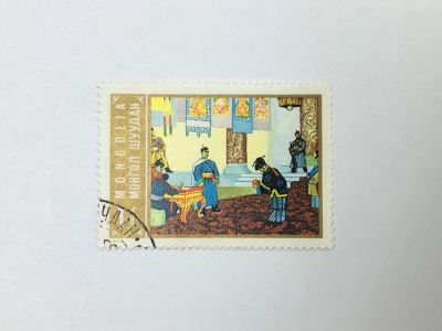 Лот: 23314303. Фото: 1. 80 лет со дня рождения Дамдина... Марки