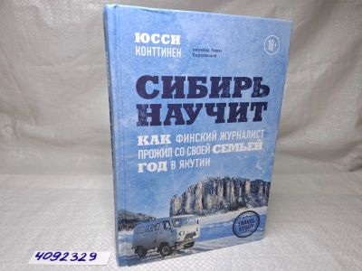 Лот: 25233772. Фото: 1. Oz wb(4092329) (Подпись автора... Художественная