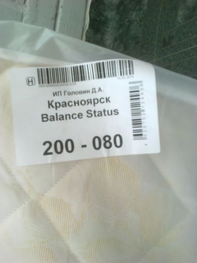Лот: 11603458. Фото: 1. Новый матрас Ascona Balance Status... Матрасы
