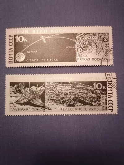 Лот: 24161851. Фото: 1. Космос СССР 1966 год. Марки