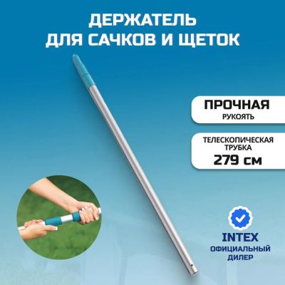 Лот: 24966011. Фото: 1. Держатель для сачков и щеток 279... Бассейны, аксессуары и комплектующие