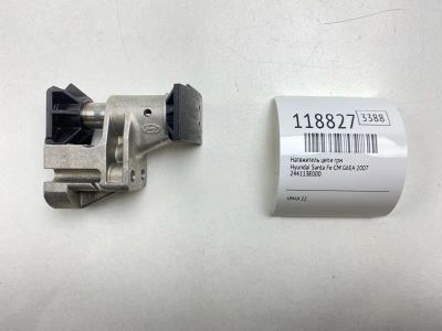 Лот: 25652090. Фото: 1. Натяжитель цепи ГРМ Hyundai Santa... Двигатель и элементы двигателя