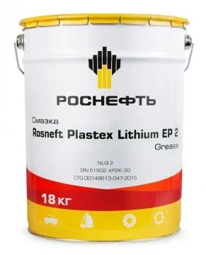 Лот: 9008990. Фото: 1. Литиевая смазка Plastex Lithium... Масла, жидкости