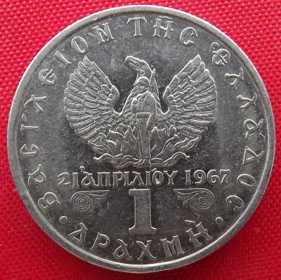 Лот: 1792809. Фото: 1. (№1593/LF) 1 драхма 1971 (Греция... Европа