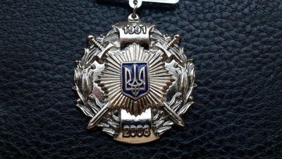 Лот: 9220857. Фото: 1. Медаль "15 лет МВД." Украина. Другое (значки, медали, жетоны)