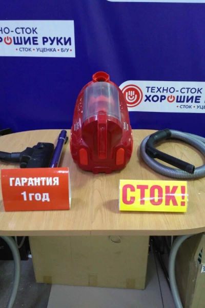 Лот: 16990638. Фото: 1. Пылесос с контейнером для пыли... Пылесосы, паровые швабры