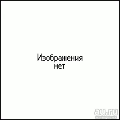 Лот: 15003461. Фото: 1. Крючок Кунгур вешалка №37 полимер... Вешалки для одежды
